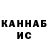 ТГК гашишное масло DreamyGirl #