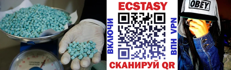 цена наркотик  Нижний Тагил  Ecstasy TESLA 