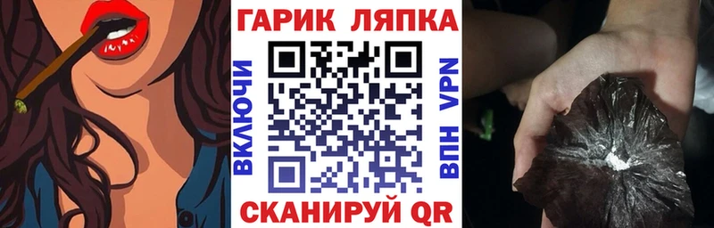 где можно купить наркотик  Нижний Тагил  МЕГА сайт  ГАШИШ VHQ 