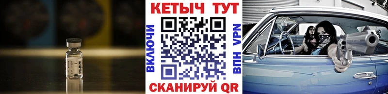 где купить наркоту Нижний Тагил Кетамин ketamine