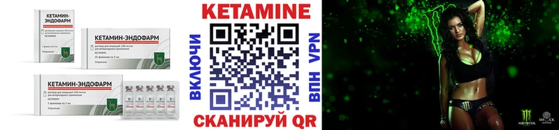 Кетамин VHQ Нижний Тагил