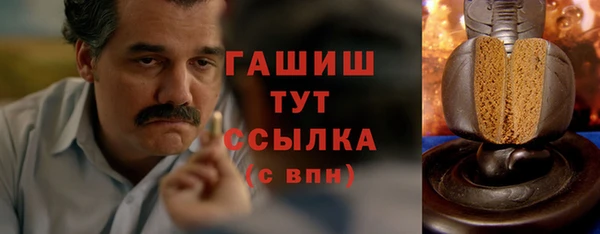 ALPHA-PVP Алексин