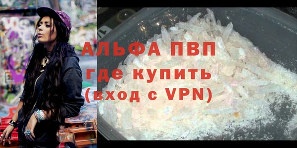ALPHA-PVP Алексин