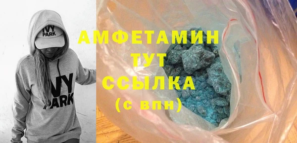 ALPHA-PVP Алексин
