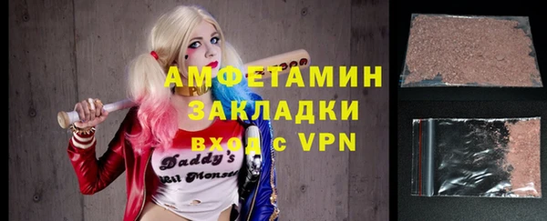 скорость Алзамай