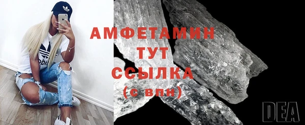 метамфетамин Михайловск