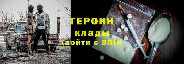 ALPHA-PVP Алексин