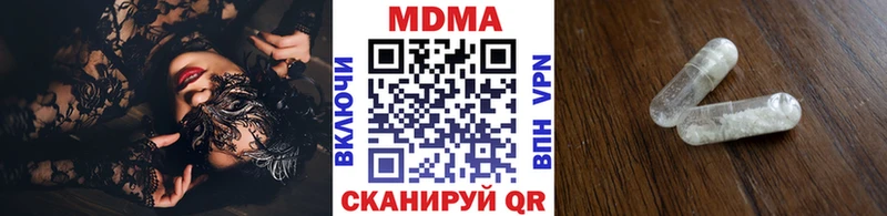 МДМА кристаллы  как найти наркотики  Нижний Тагил 