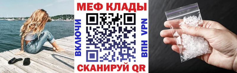 где купить   Нижний Тагил  Меф mephedrone 