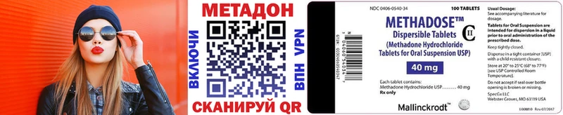 Метадон кристалл  что такое   Нижний Тагил 