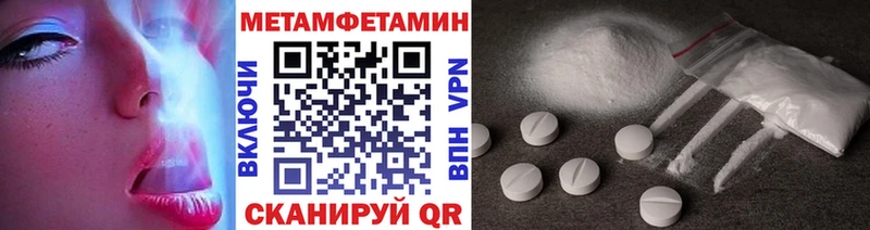МЕТАМФЕТАМИН Methamphetamine  Нижний Тагил 