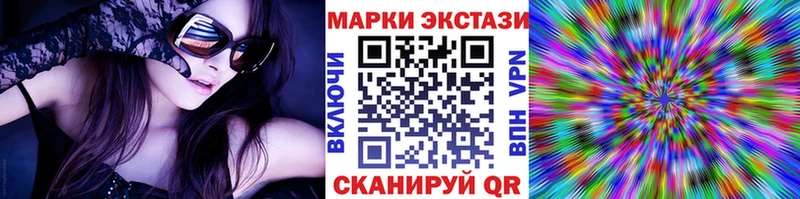 Марки NBOMe 1,5мг  как найти закладки  Нижний Тагил 