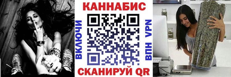Конопля планчик  даркнет телеграм  Нижний Тагил 